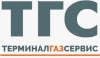 ТЕРМИНАЛГАЗСЕРВИС